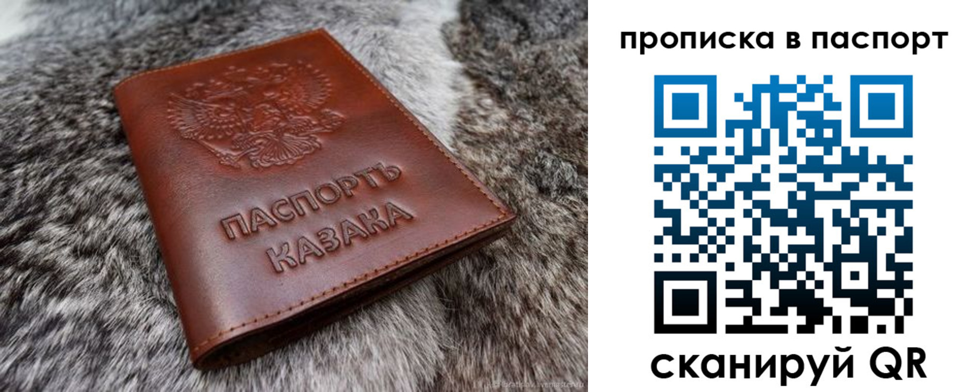 миграционный учет в Беломорске