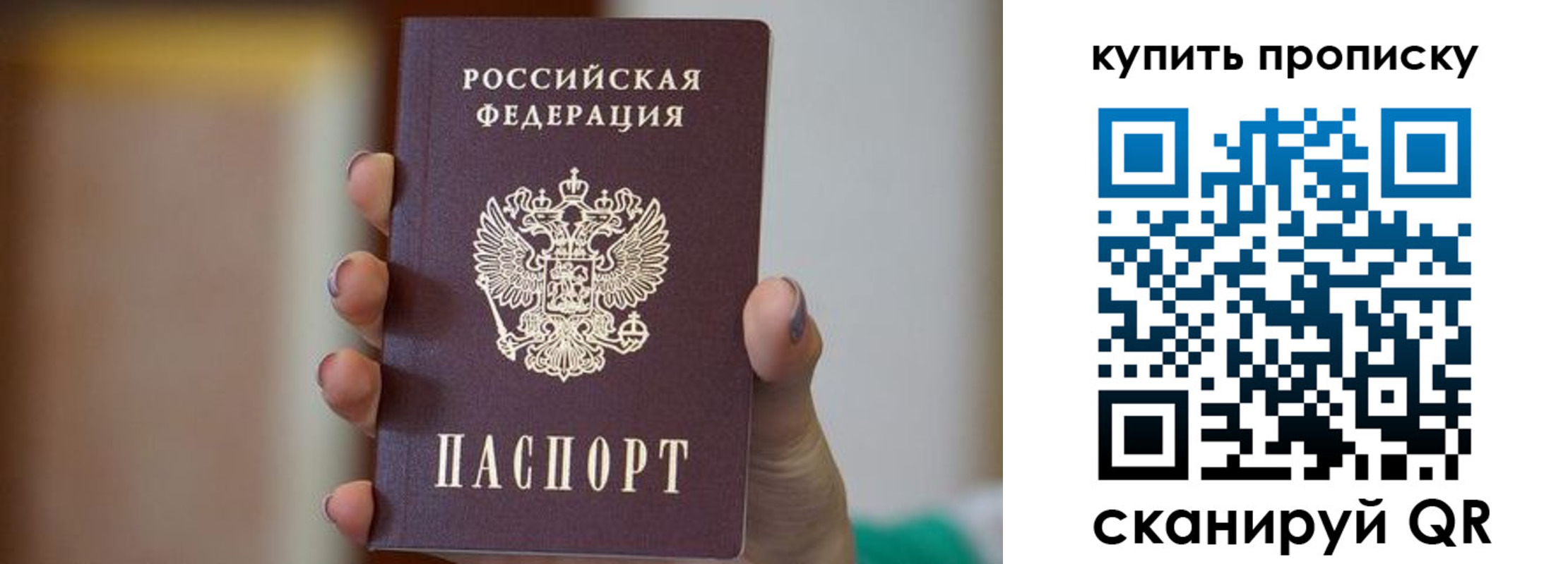 найти адрес прописки в Беломорске